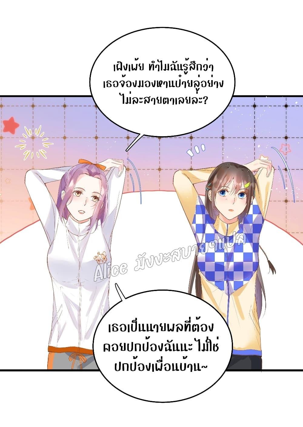 Back to Debut – กลับมาเดบิวต์อีกครั้ง ตอนที่ 7 (5)