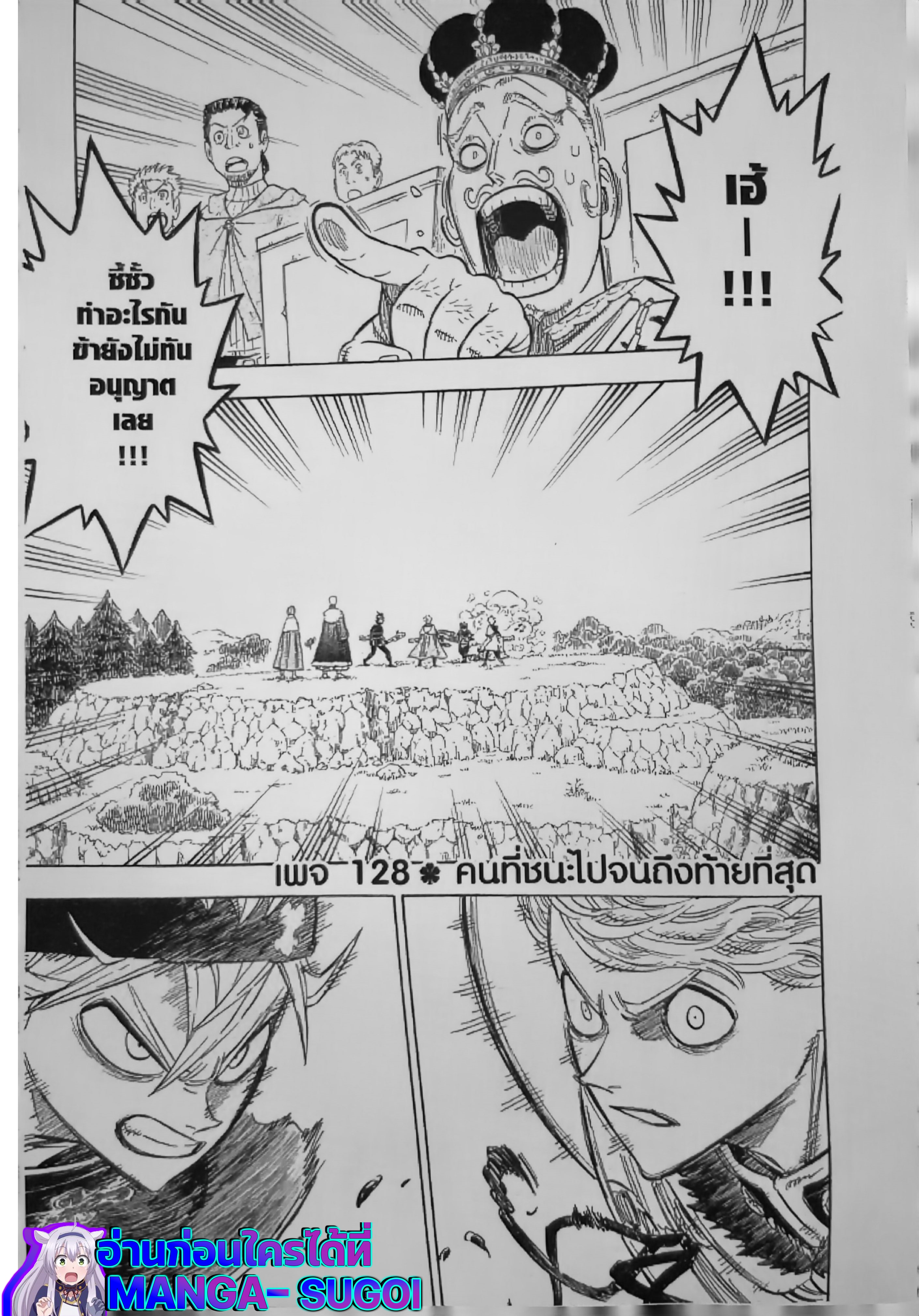 Black Clover128 (1)