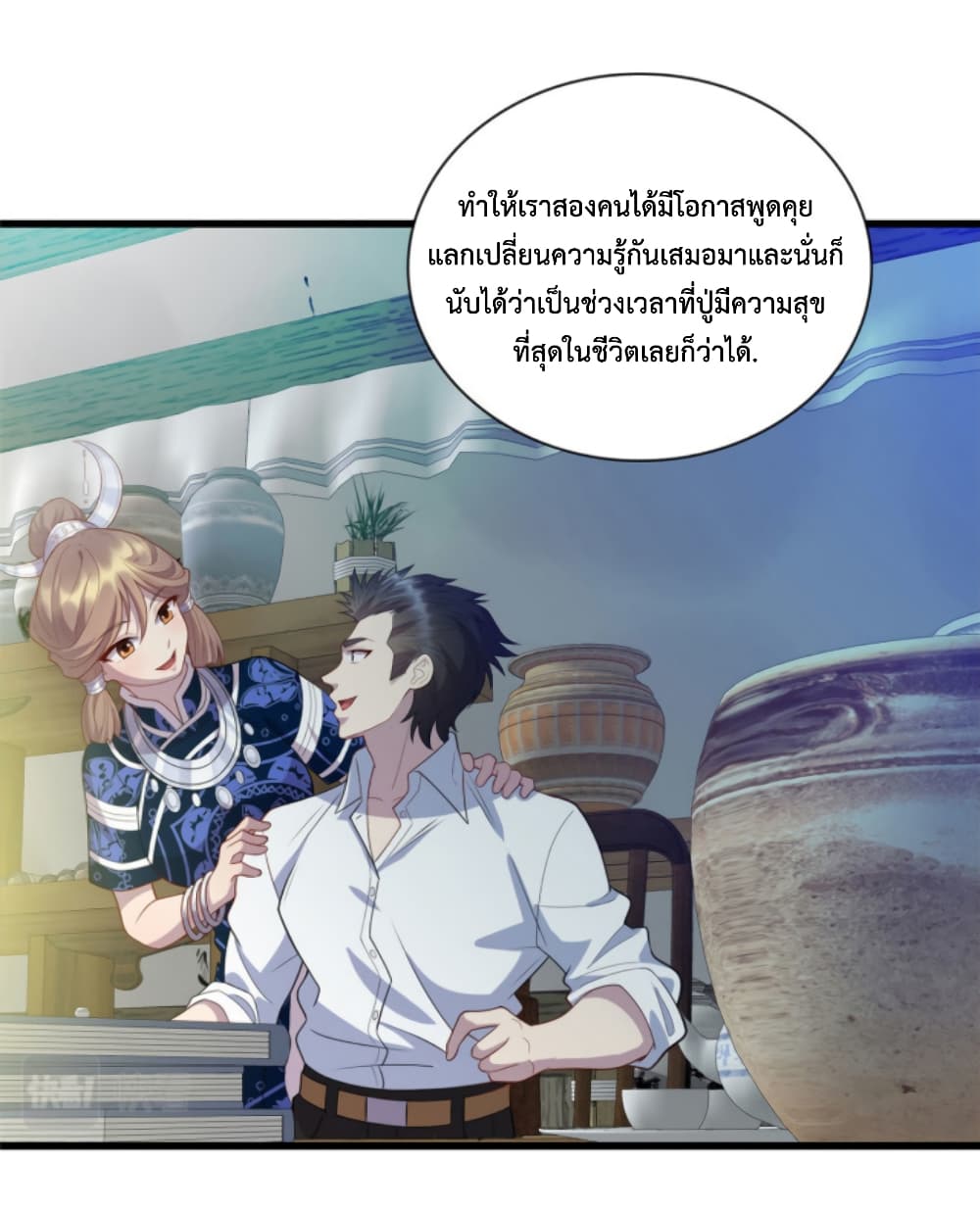 Dragon Emperor Martial God ตอนที่ 28 (5)