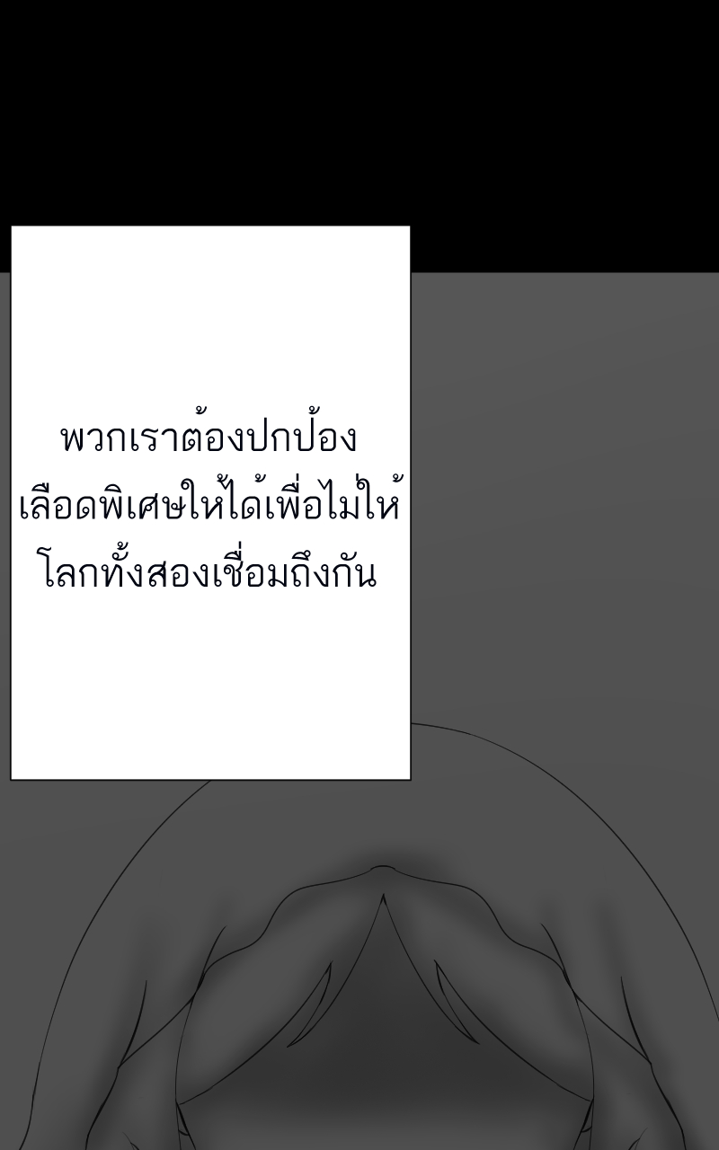 ตอนที่ 8 (53)