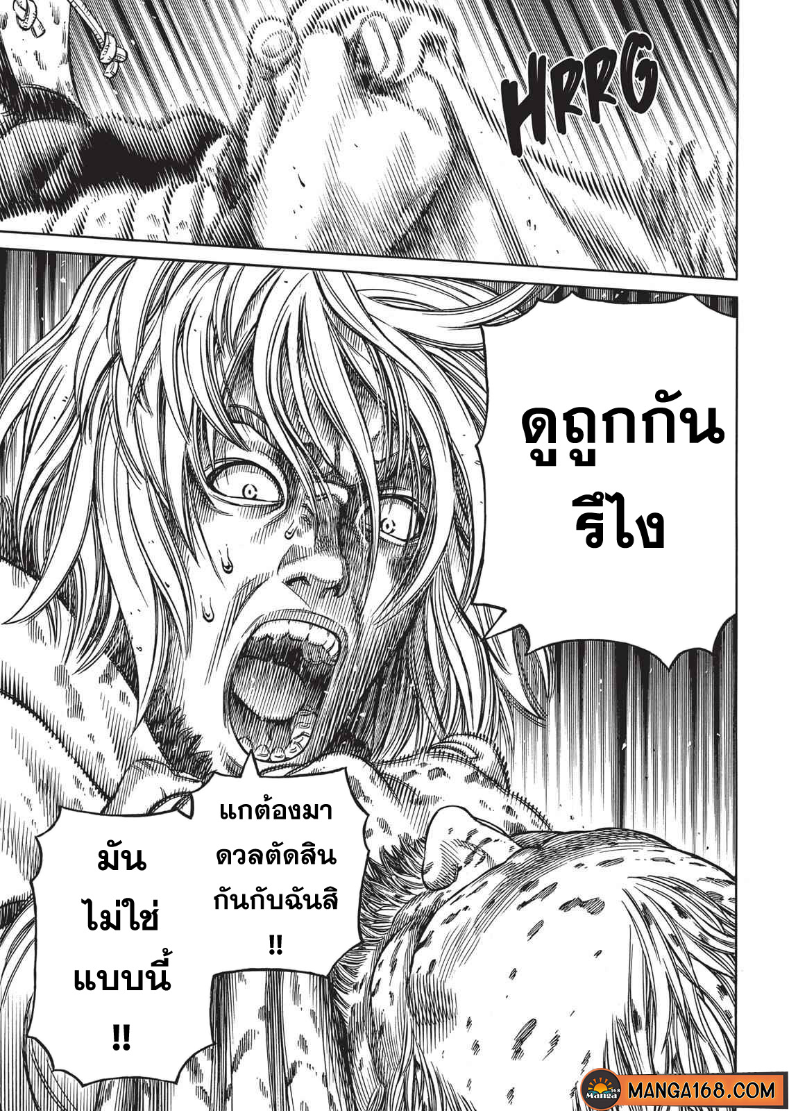 VINLAND SAGA 54 (11)