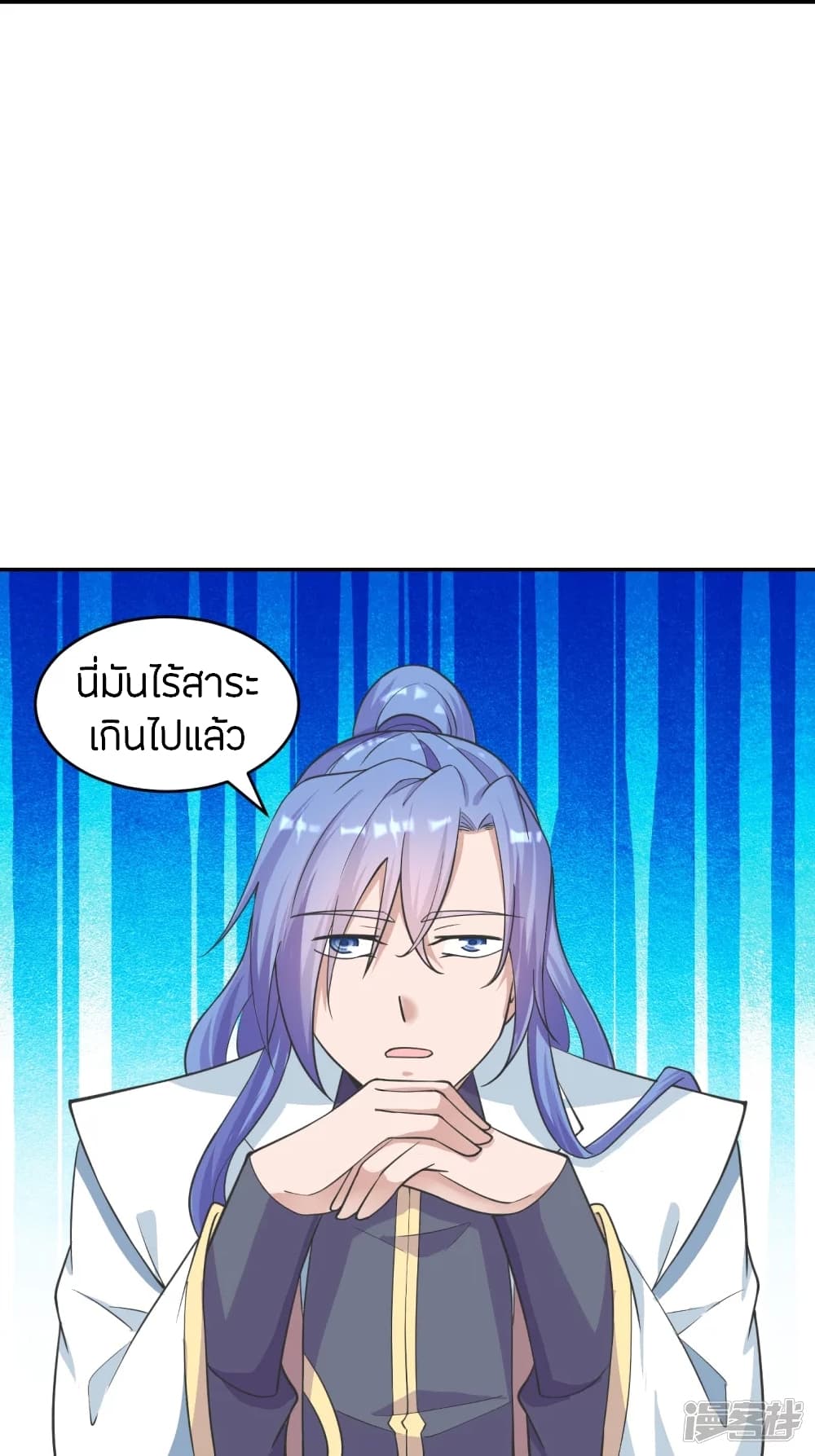 Banished Disciple’s Counterattack ราชาอมตะผู้ถูกขับไล่ ตอนที่ 244 (20)