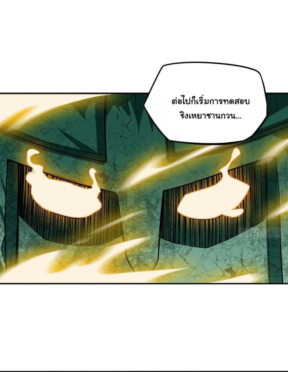 Awaken Sect Leader ตอนที่ 15 (48)