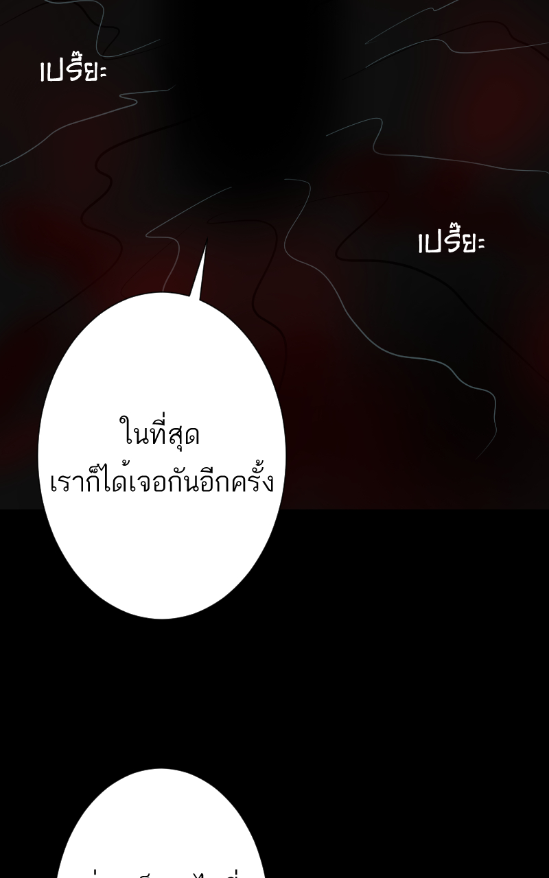 ตอนที่ 10 (7)