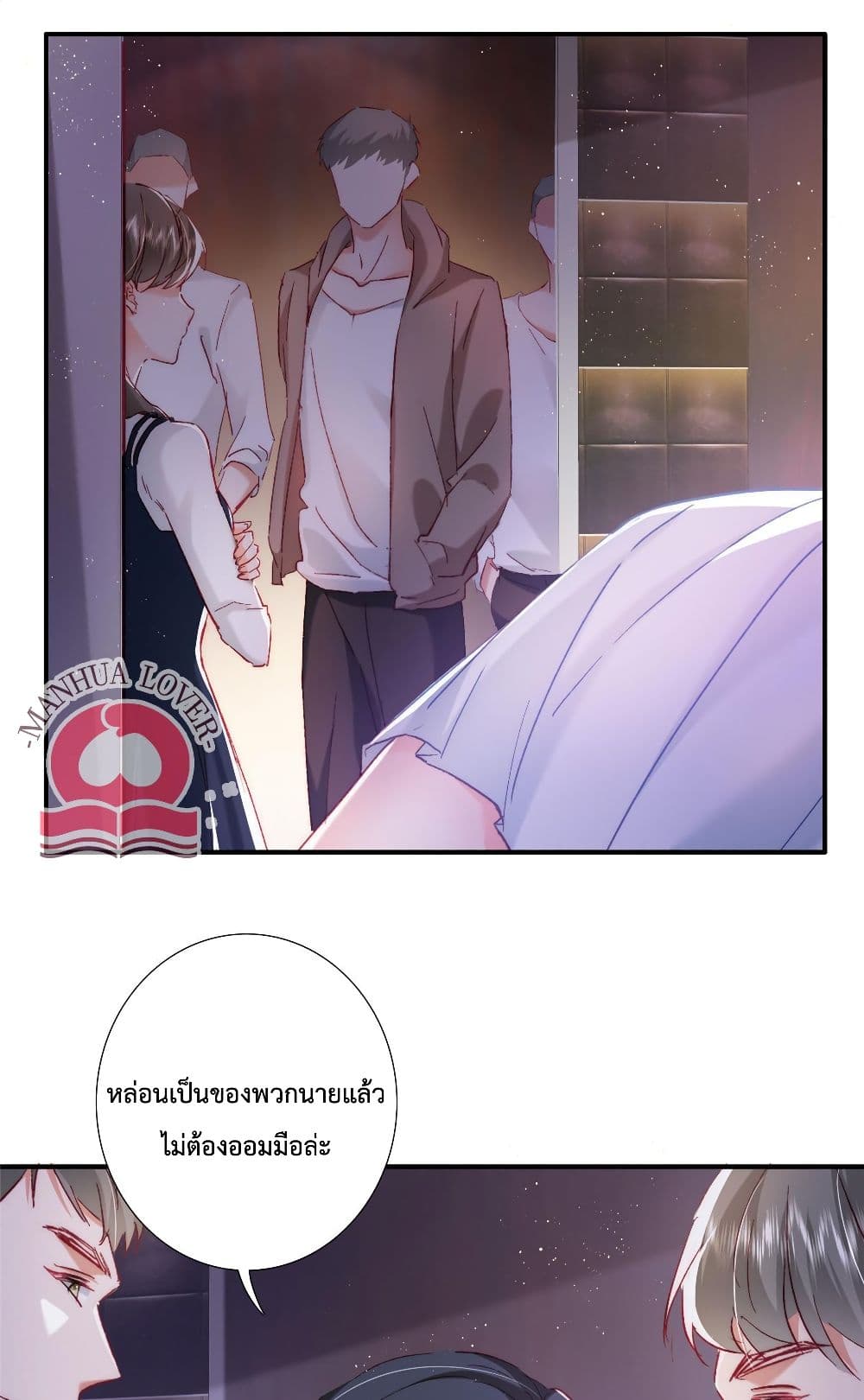 Declaration of love ตอนที่ 23 (15)