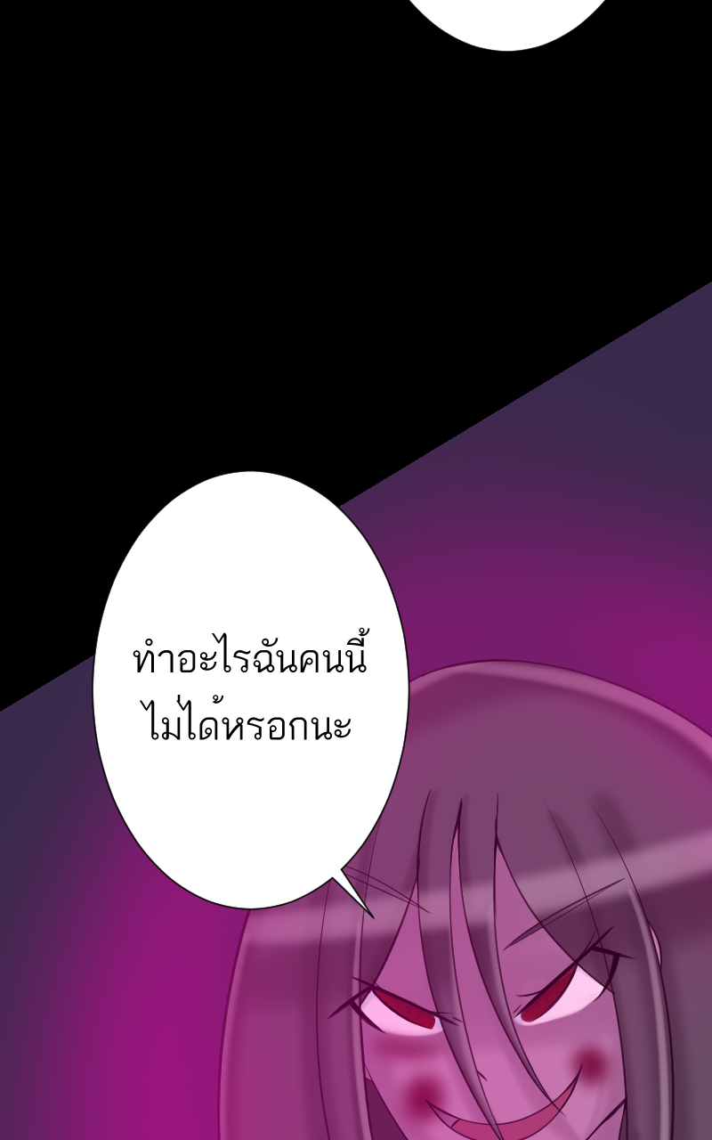 ตอนที่ 7 (13)