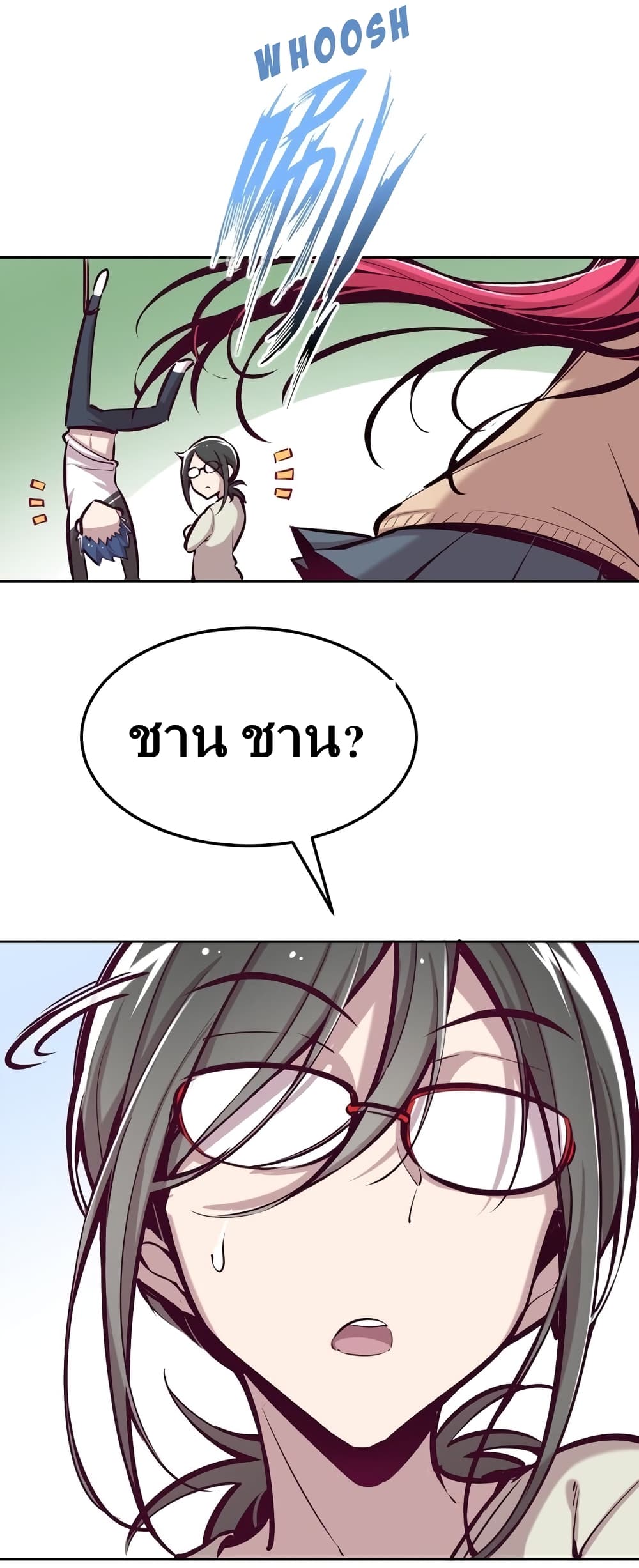 Demon X Angel, Can’t Get Along! ตอนที่ 25 (30)