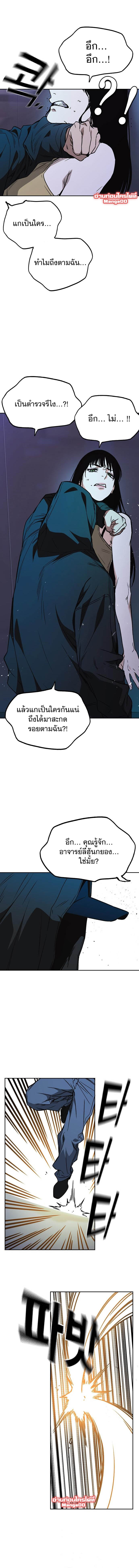 Study Group ตอนที่178 (14)