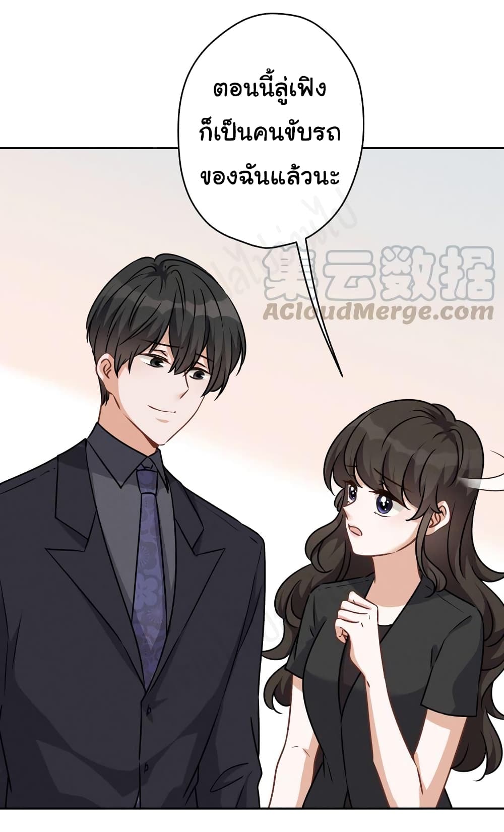 Lu Feng is the Best Son in law 124 (14)