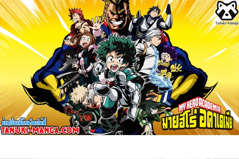 Boku no Hero Academia 292 (1)