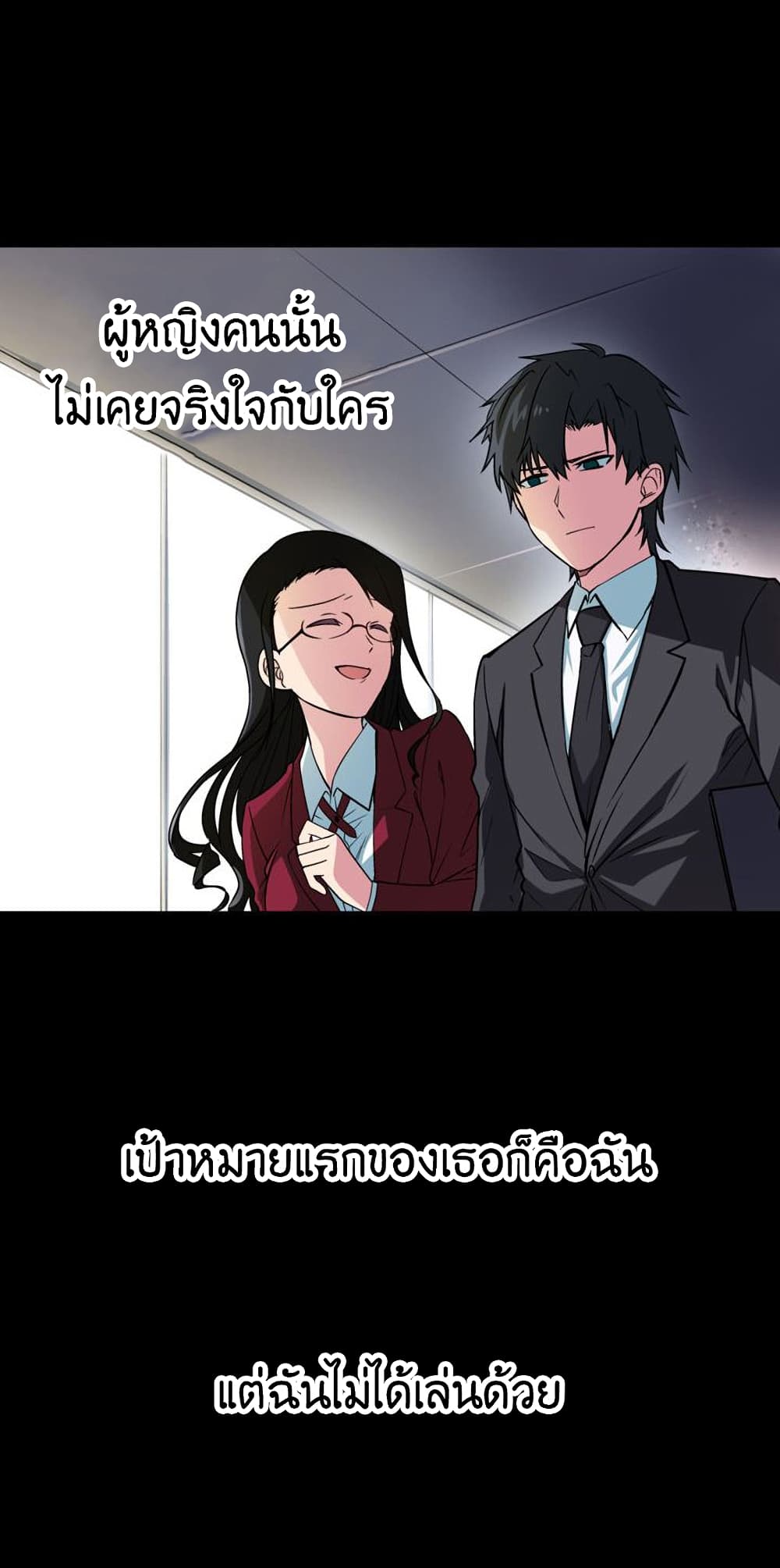 Circle Zero’s Otherworldly Hero Business Re ตอนที่ 1 (39)