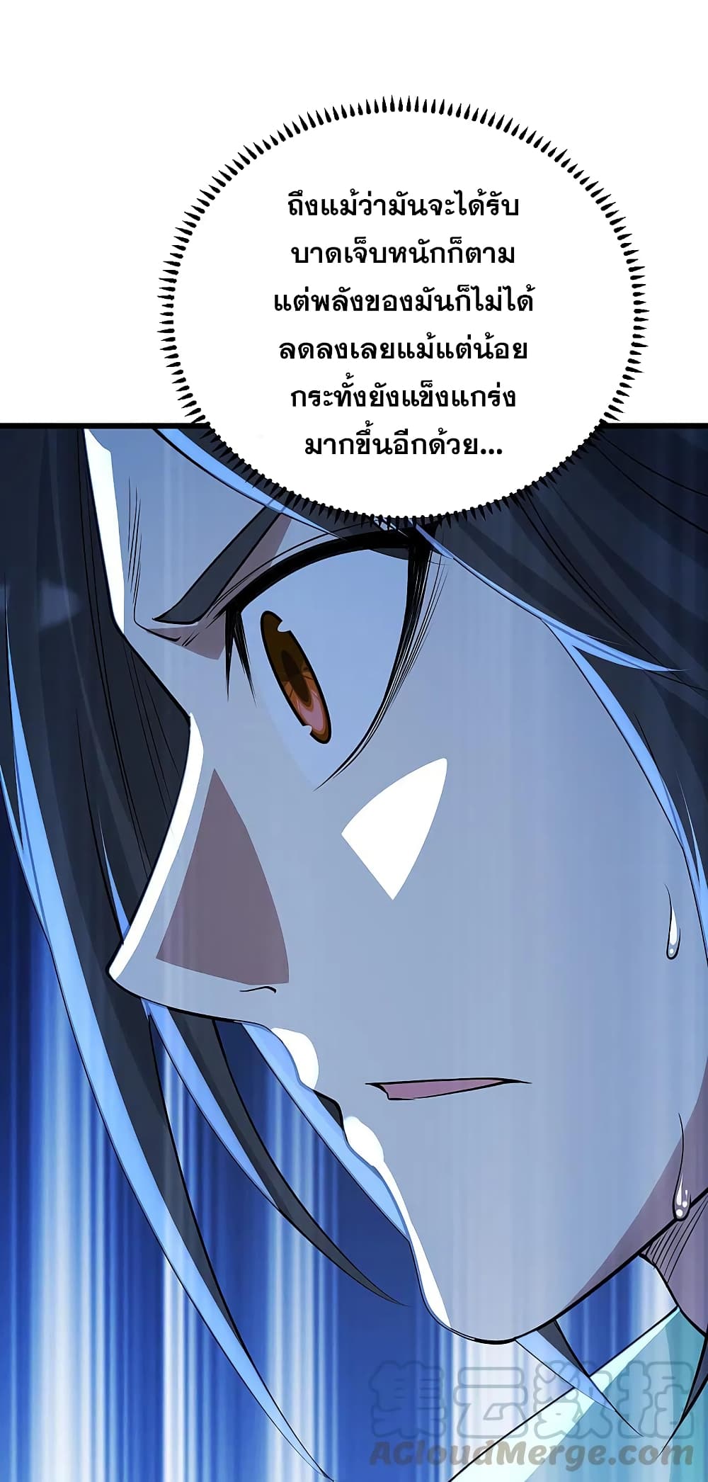 Matchless Emperor เทพอสูรกลืนกินนภา ตอนที่ 194 (4)