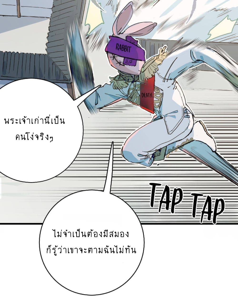 The Unstoppable Hellbreaker ตอนที่ 9 (31)