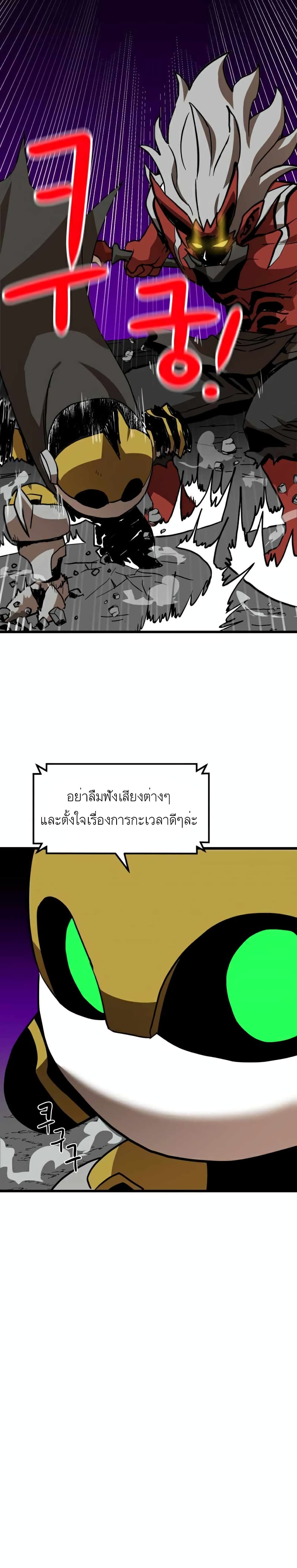 Double Click ตอนที่ 34 (18)