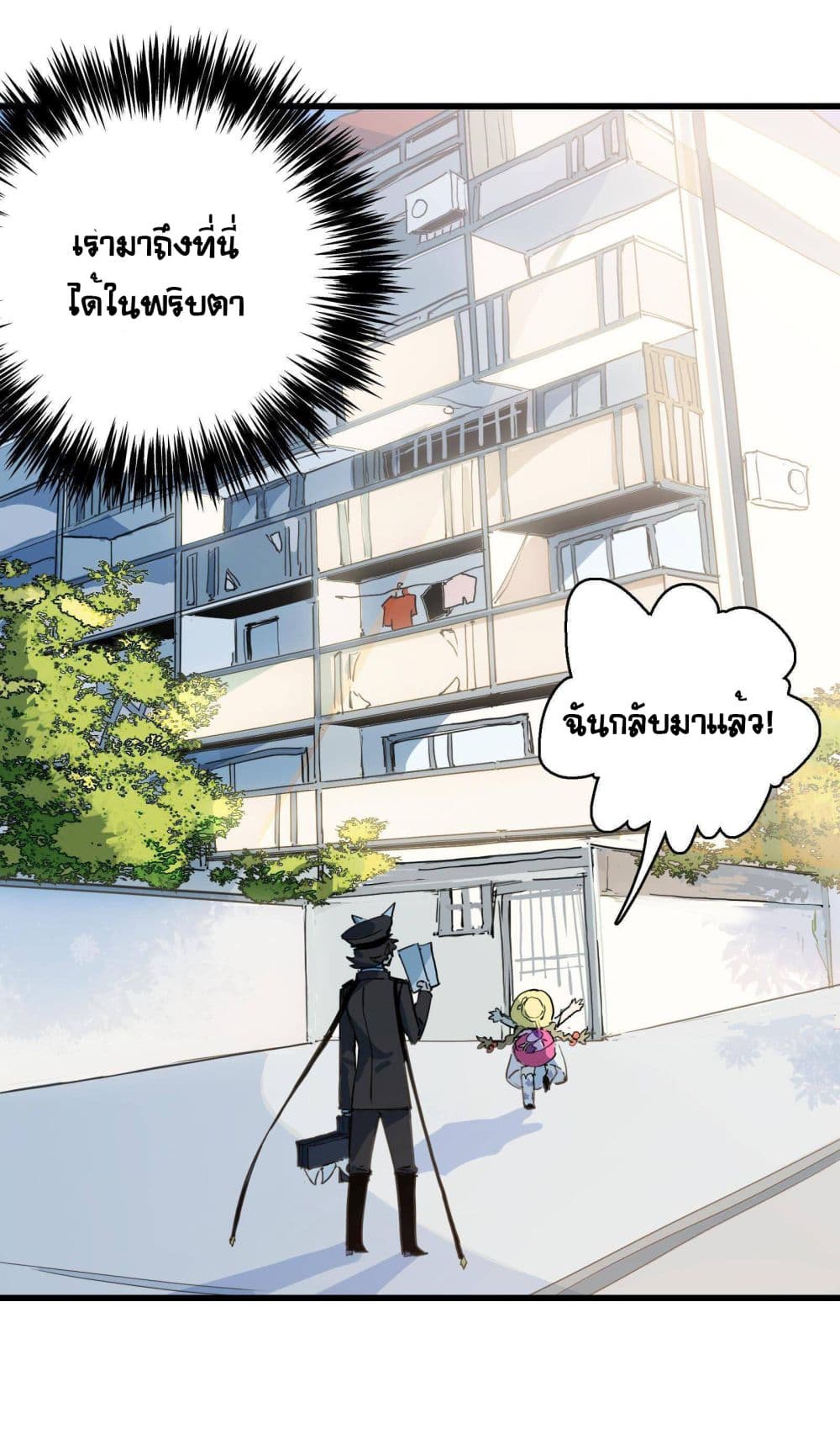 The Unstoppable Hellbreaker ตอนที่ 12 (25)