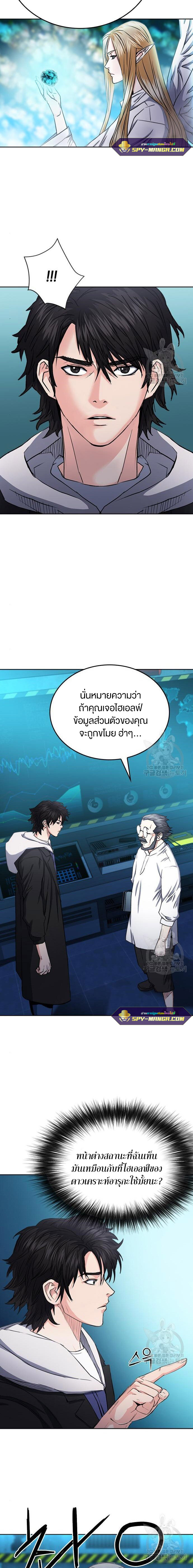 Seoul Station Druid 64 (4)