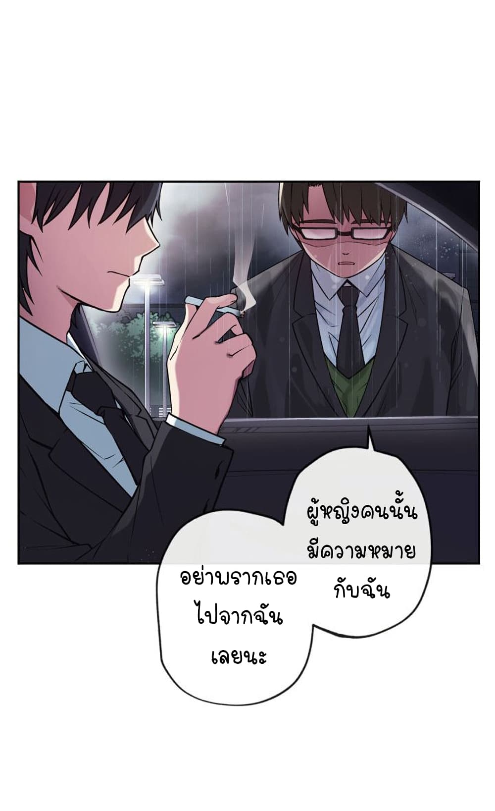 Circle Zero’s Otherworldly Hero Business Re ตอนที่ 1 (12)