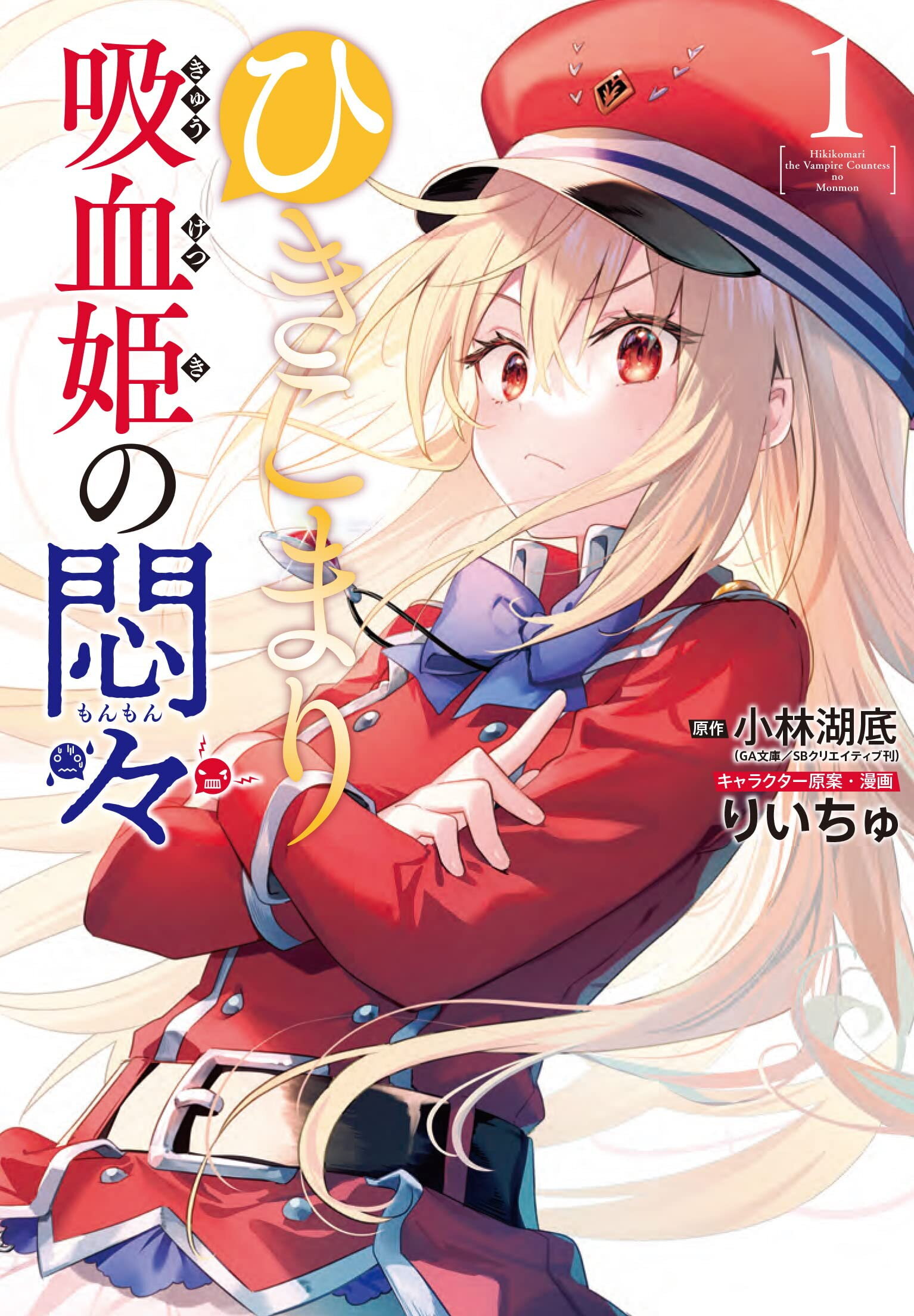 Douyara Watashi no Karada 46 32