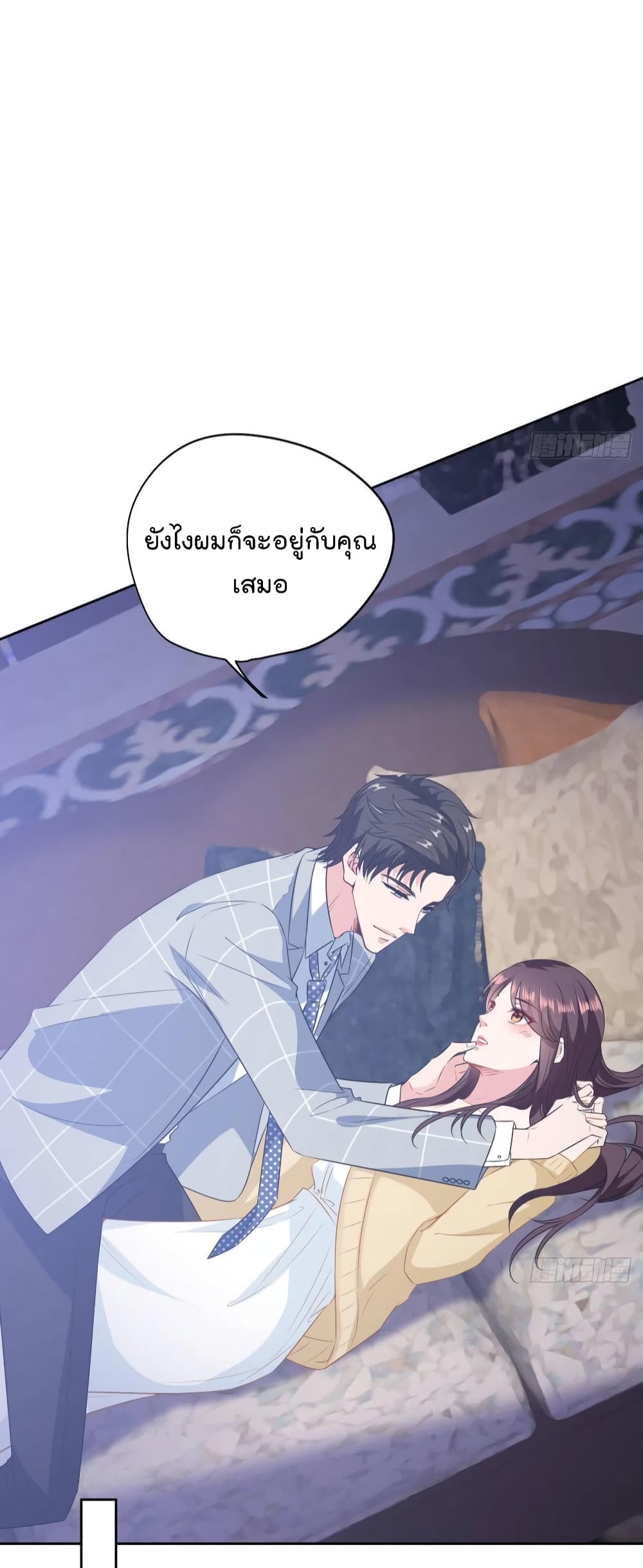 Trial Marriage Husband Need to Work Hard ตอนที่ 74 (32)