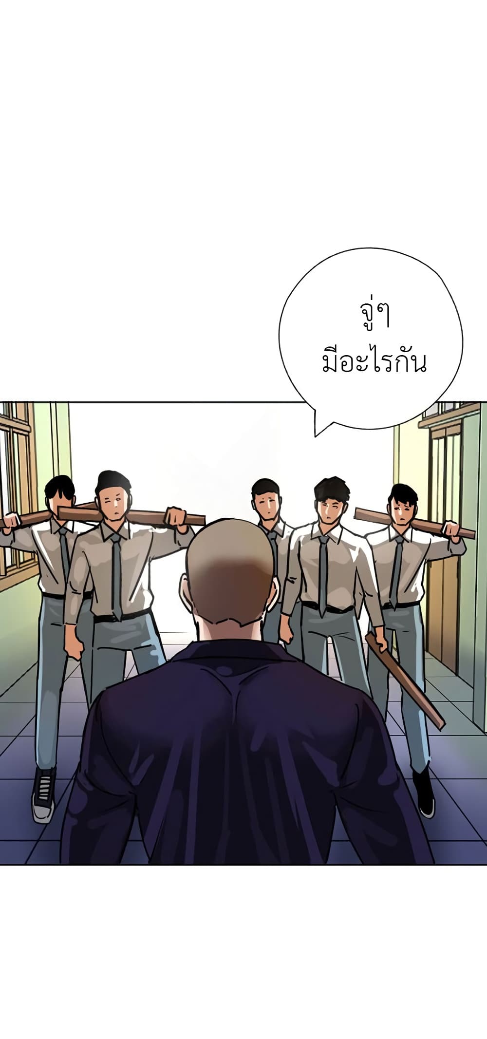 Pisang Raja ตอนที่ 29 (46)