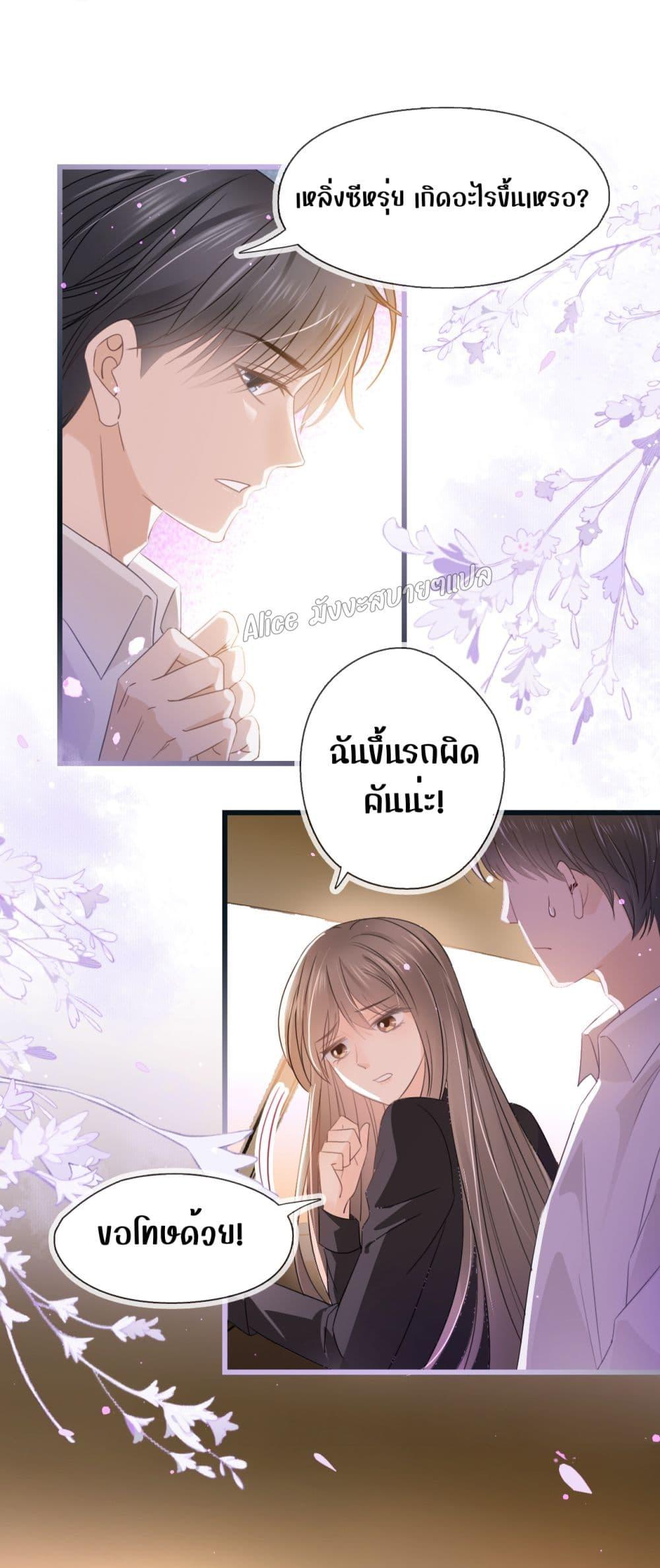 She and White Roses – เธอกับกุหลาบขาว ตอนที่ 7.1 (11)