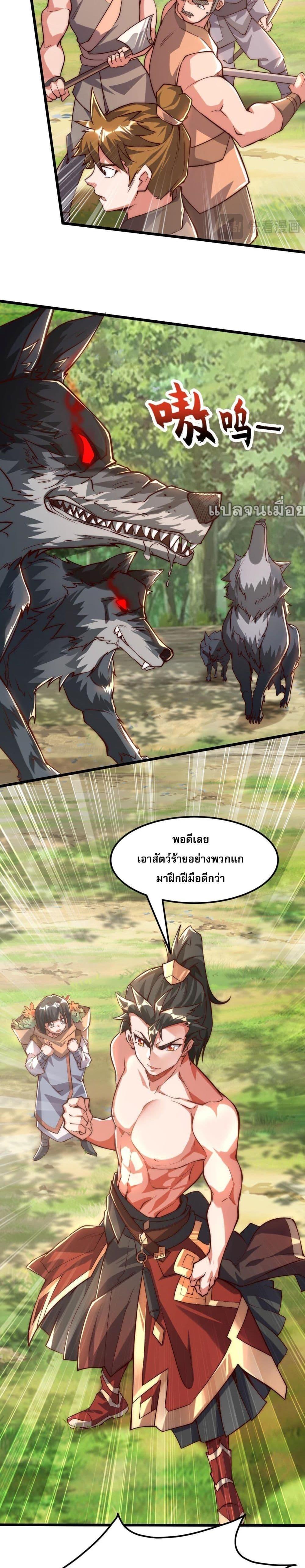 มาถึงก็ขายโอสถเซียนโบราณ แม้แต่จอมเทพยังหวาดผวา ตอนที่ 3 (8)