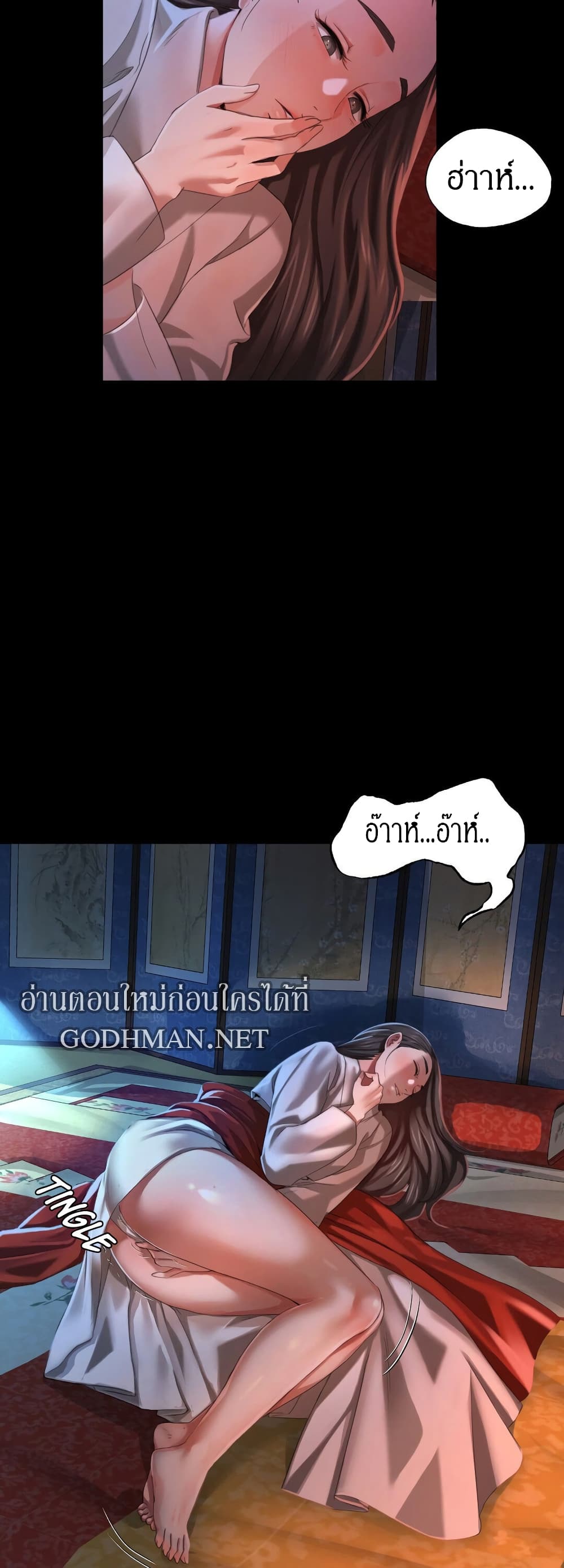 Madam(คุณนาย) ตอนที่ 8 (12)