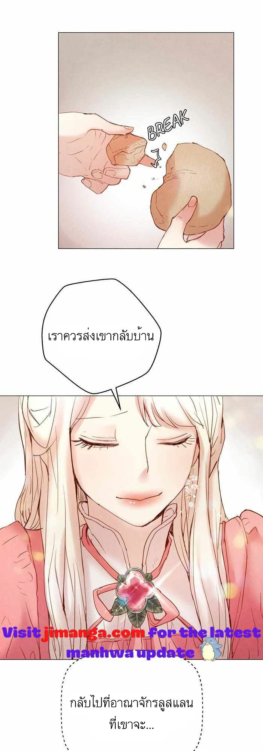 A Fake Princess’s Survival Diary ตอนที่ 4 (34)