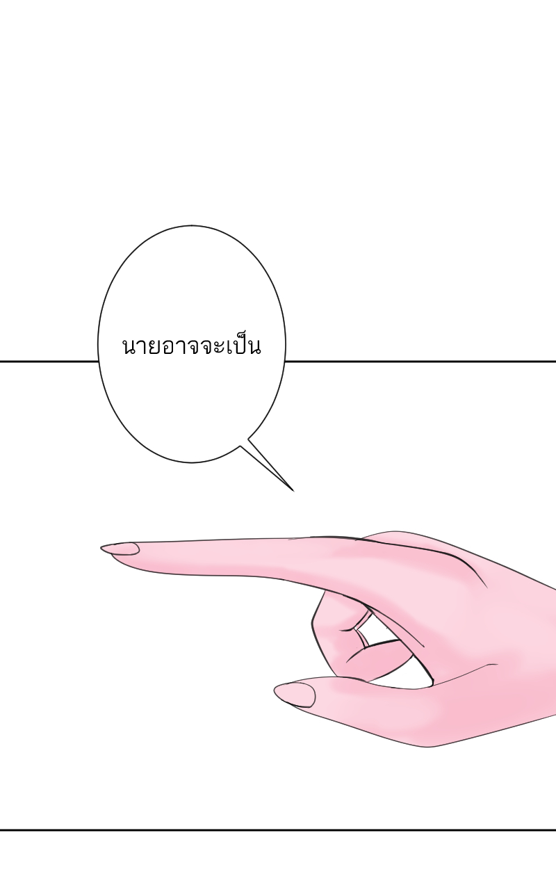 ตอนที่ 9 (27)