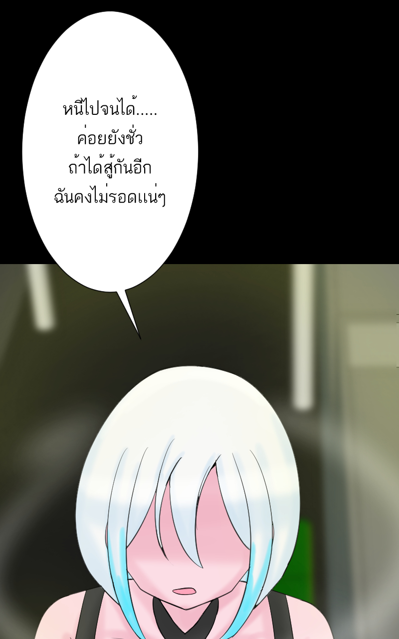 ตอนที่ 7 (28)