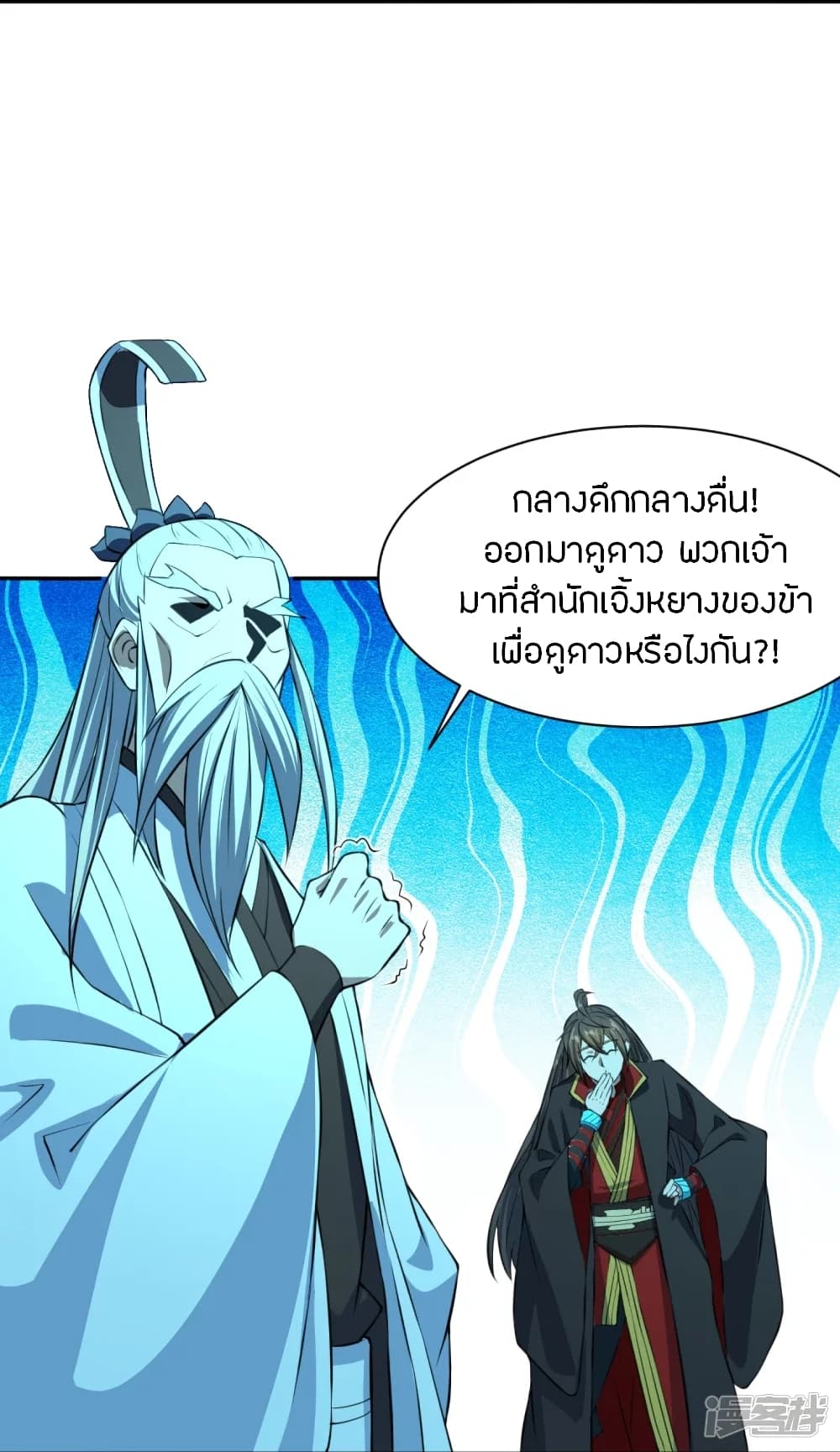 Banished Disciple’s Counterattack ราชาอมตะผู้ถูกขับไล่ ตอนที่ 242 (60)