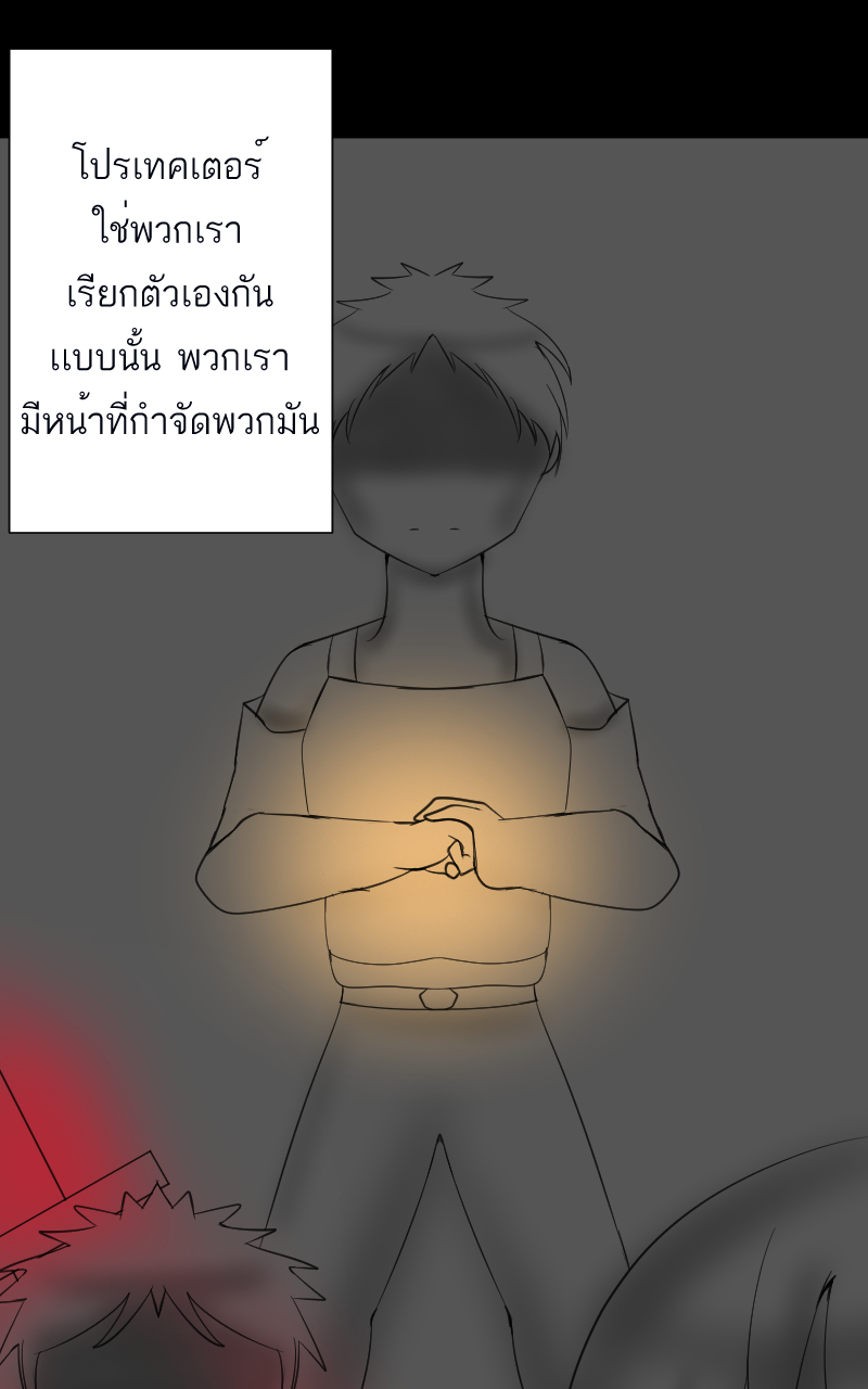 ตอนที่ 8 (40)