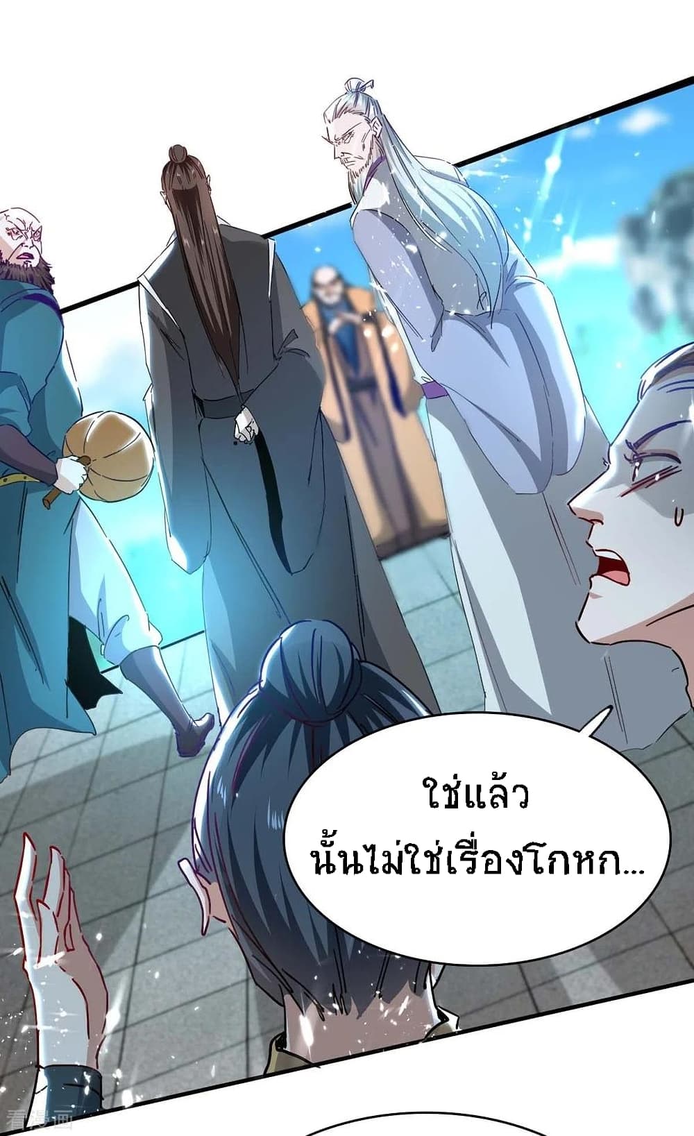 Return of Divine Emperor ตอนที่ 188 (25)