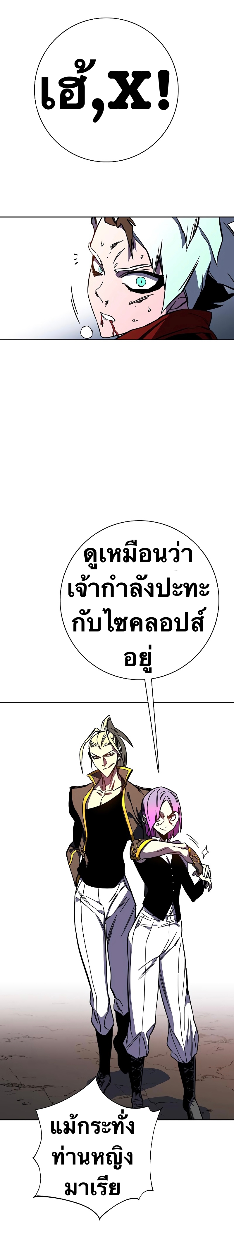 ไม่มีชื่อ 21410