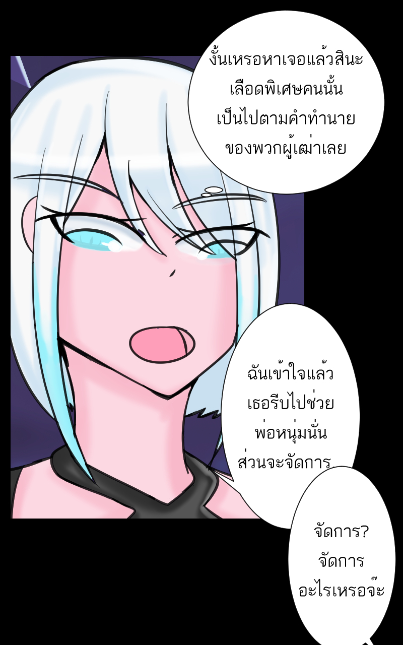 ตอนที่ 5 (51)