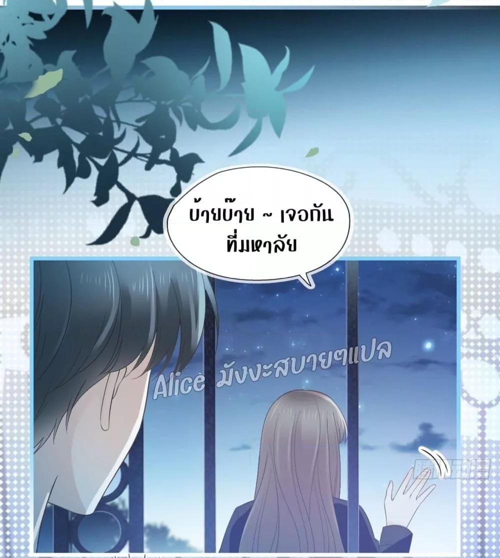 She and White Roses – เธอกับกุหลาบขาว ตอนที่ 18 (28)