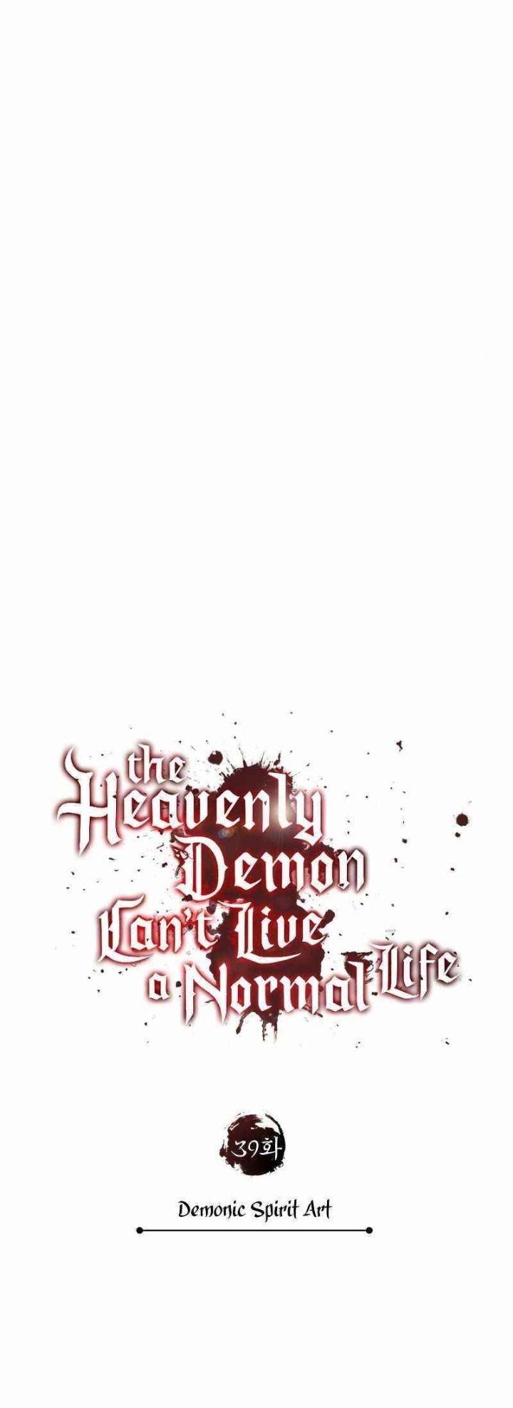 The Heavenly Demon Can’t Live a Normal Life 39 (31)