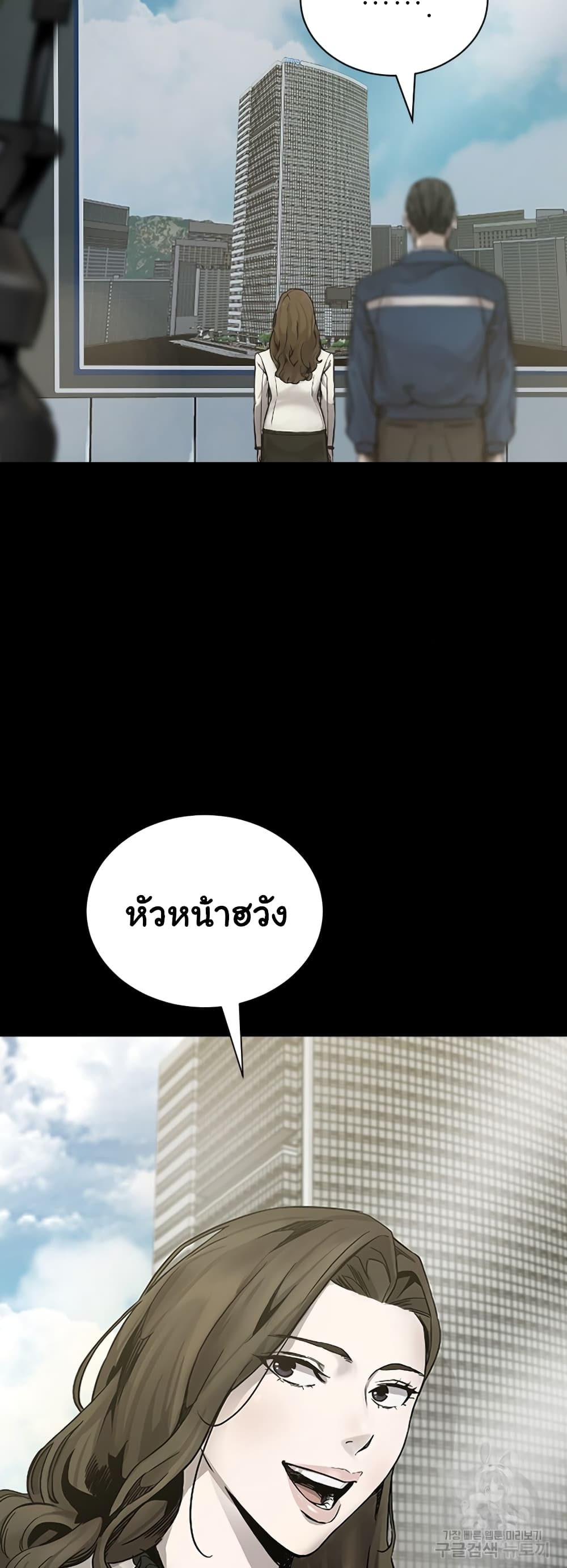 Laugh ตอนที่ 1 (72)