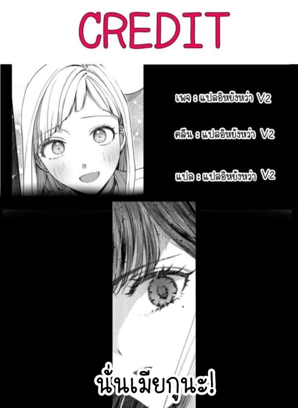 Shoujo tachi no Kizuato ni Kuchizuke wo 9 (26)