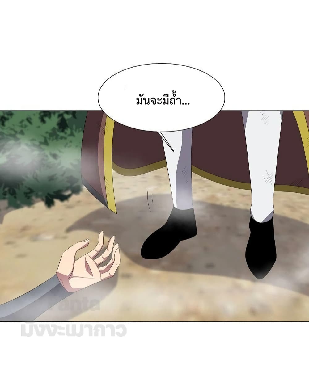 Warrior Guard ตอนที่ 26 (60)