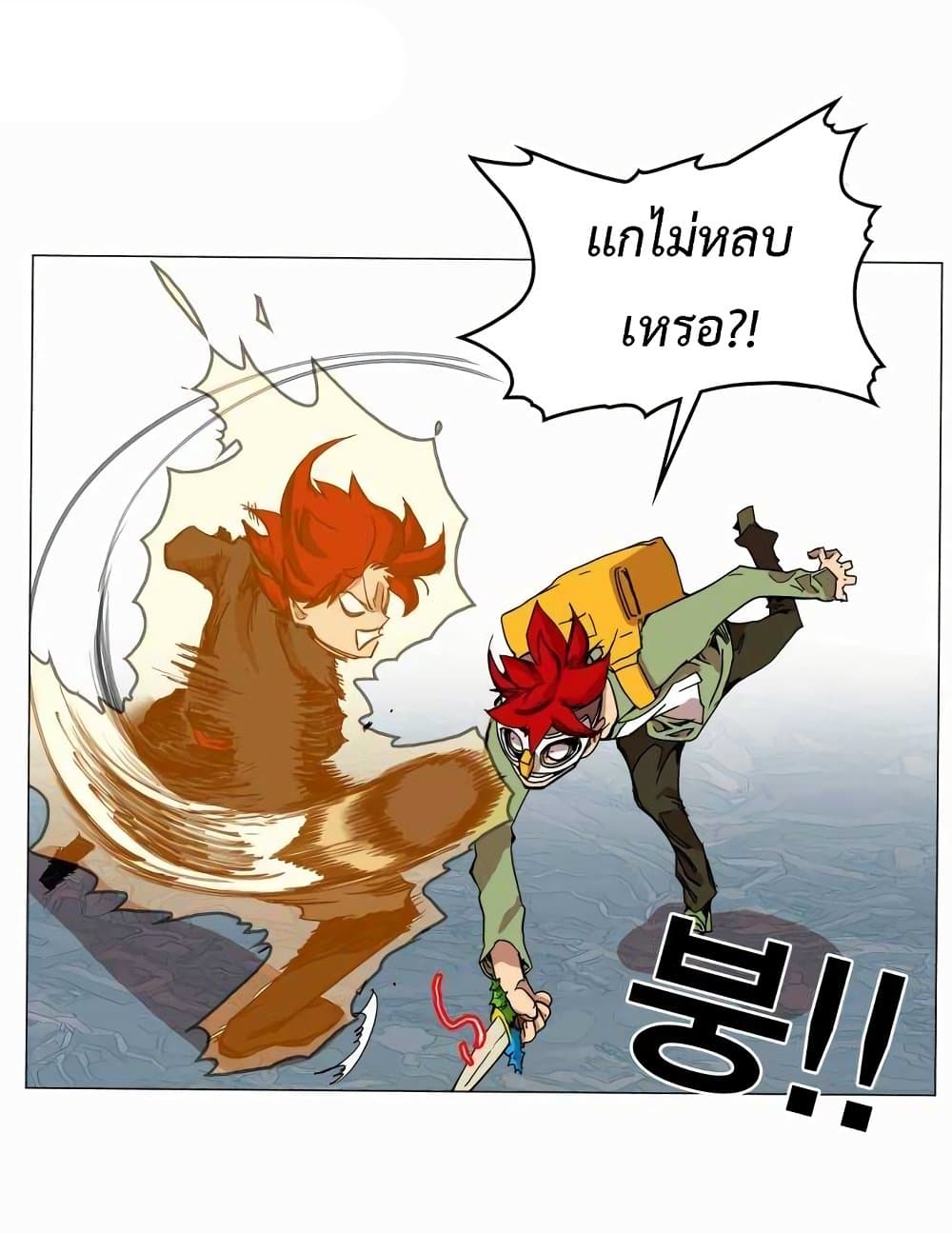 Hardcore Leveling Warrior ตอนที่ 48 (64)