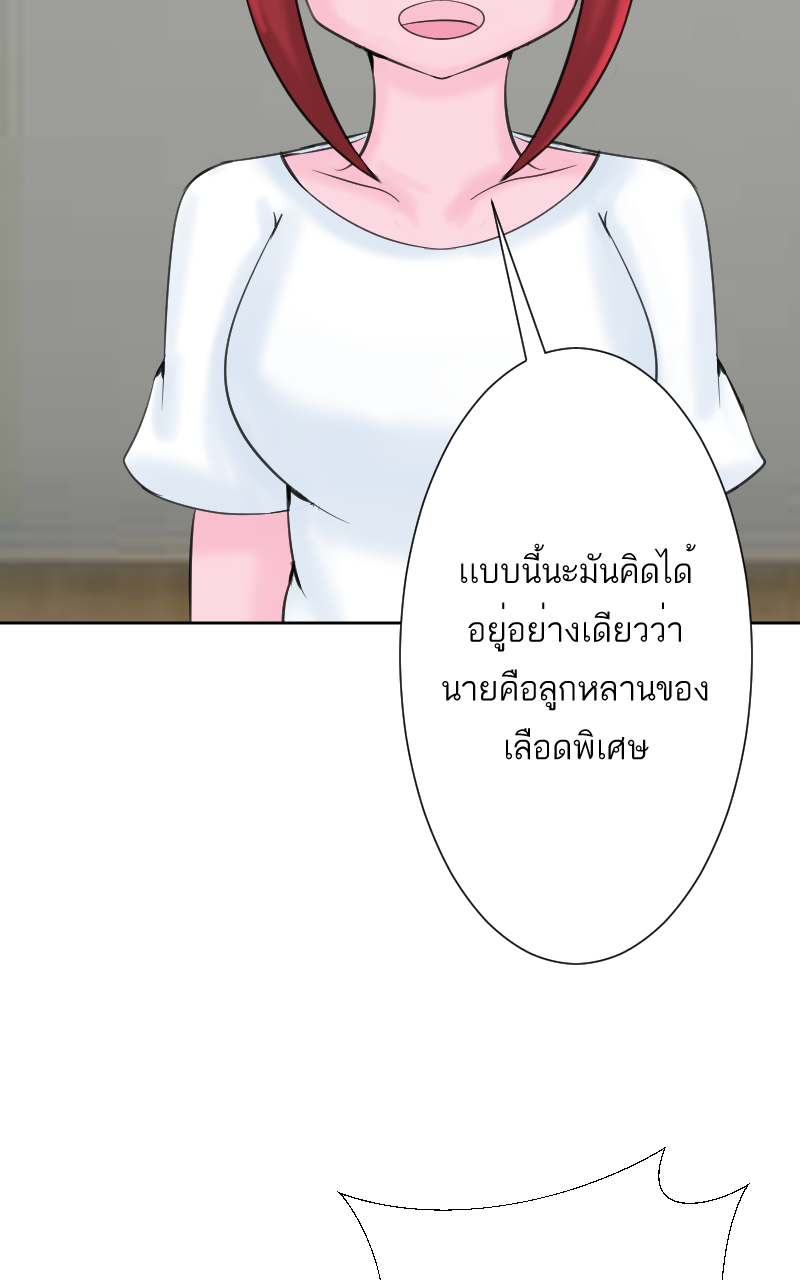 ตอนที่ 9 (30)