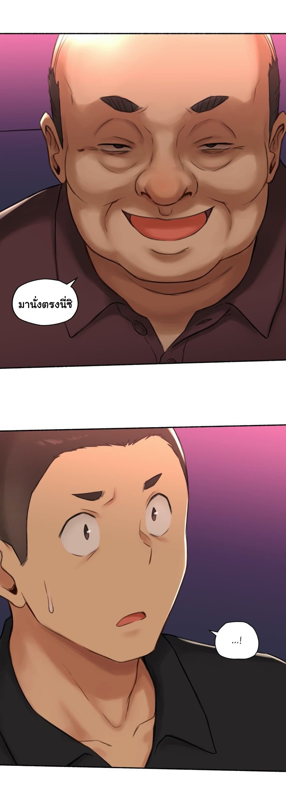 Sexual Exploits ตอนที่ 55 (31)