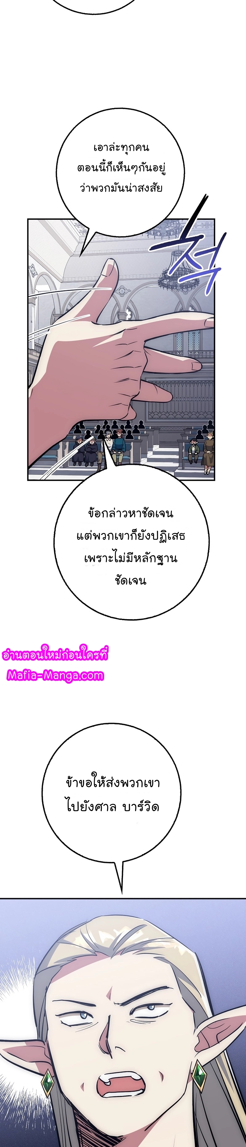 Hyper Luck ตอนที่40 (17)