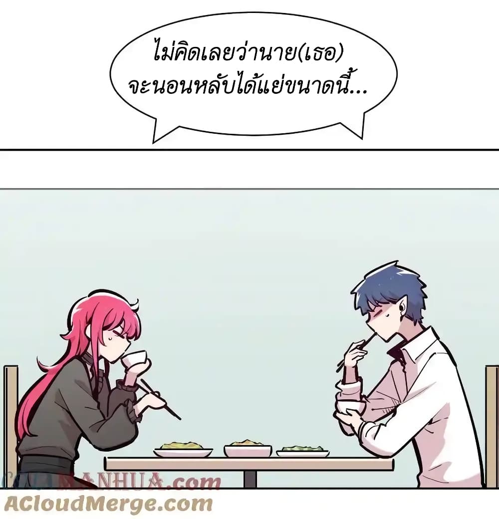 Demon X Angel, Can’t Get Along! ตอนที่ 104 (31)