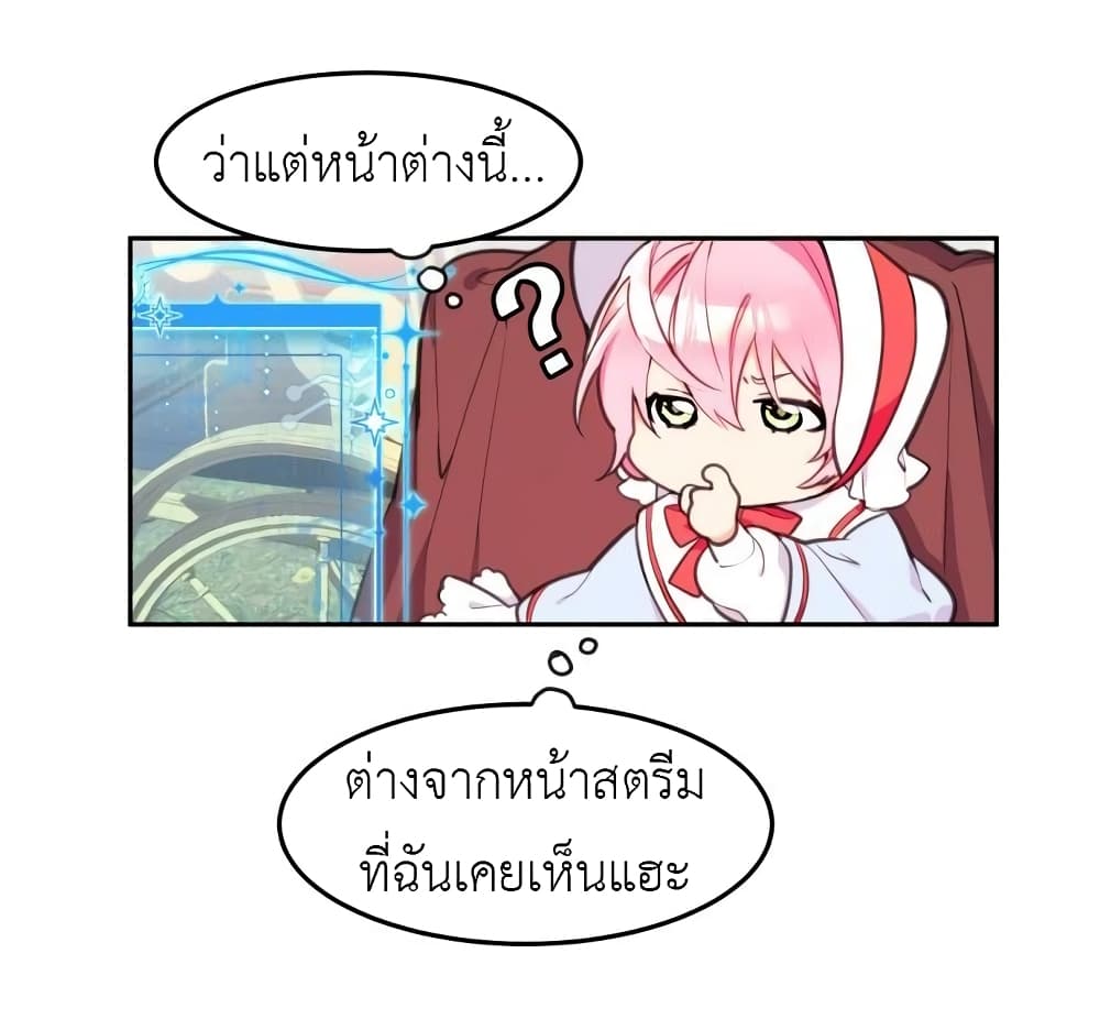 Lotto Princess ตอนที่ 4 (61)