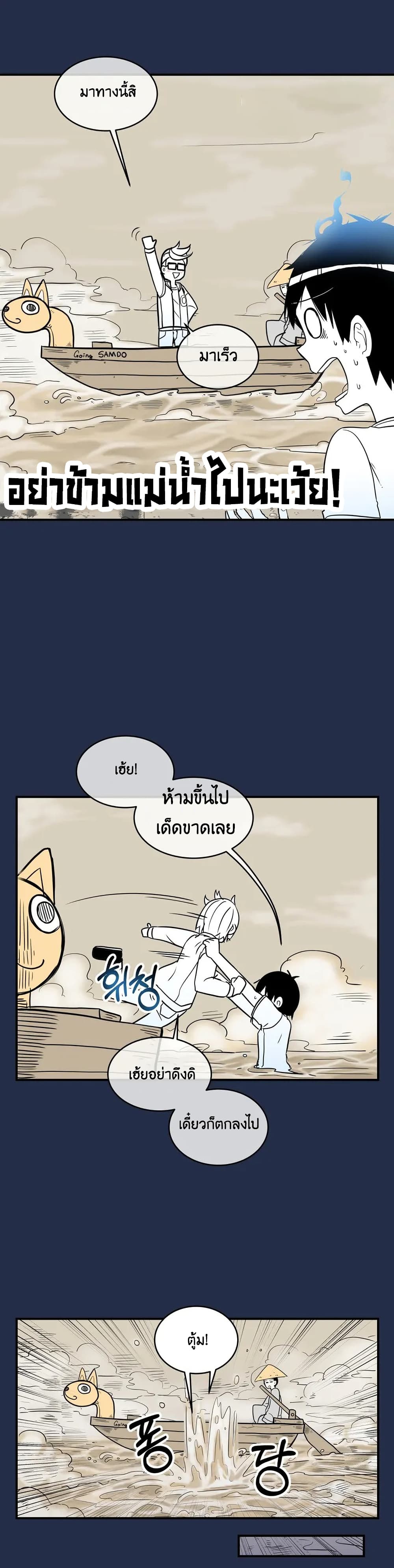 Erotic Manga Club ตอนที่ 5 (27)