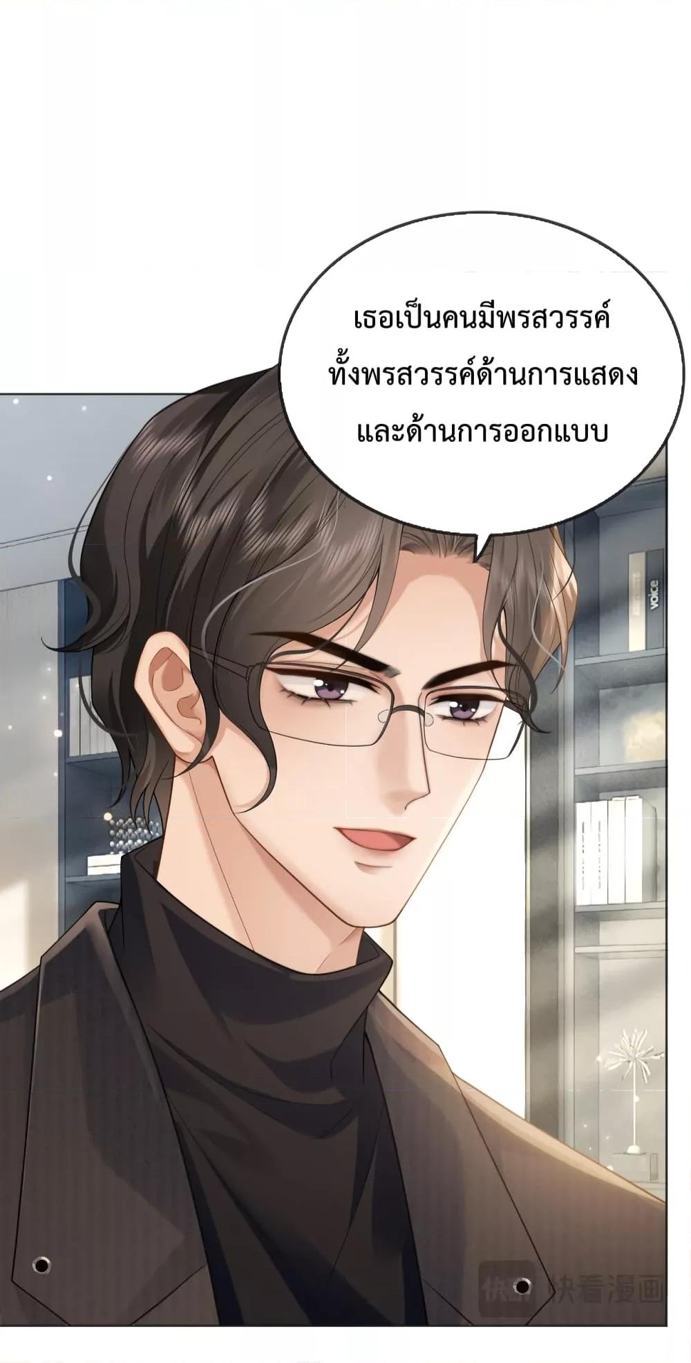 The Queen Returns – เกมรัก สมบัติแค้น ตอนที่ 20 (32)