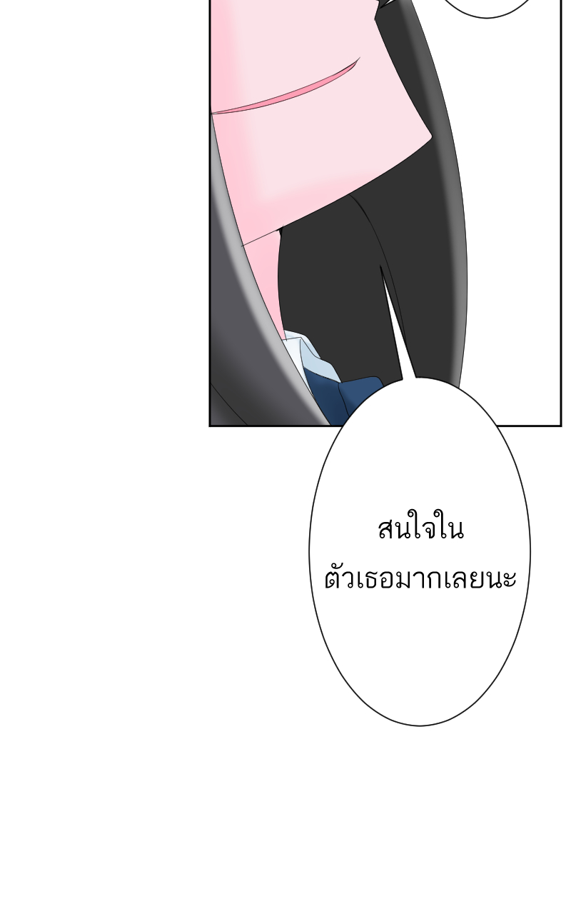 ตอนที่ 10 (56)