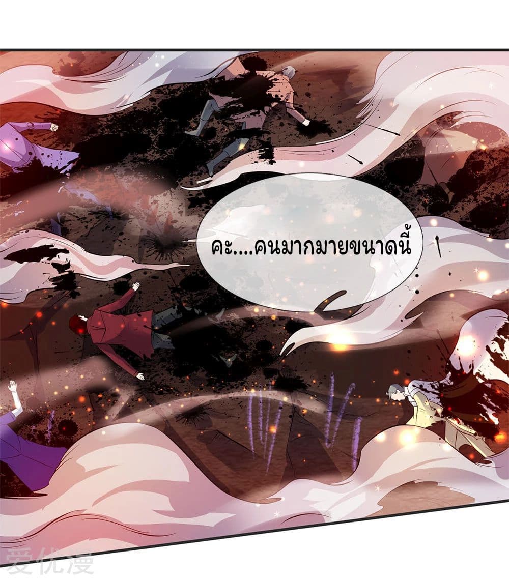 Eternal god King ตอนที่ 24 (9)